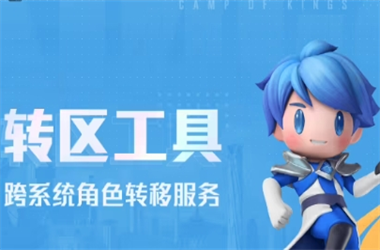 今晚9点30开特马开什么号-今晚9点30开特马开什么号转区教程